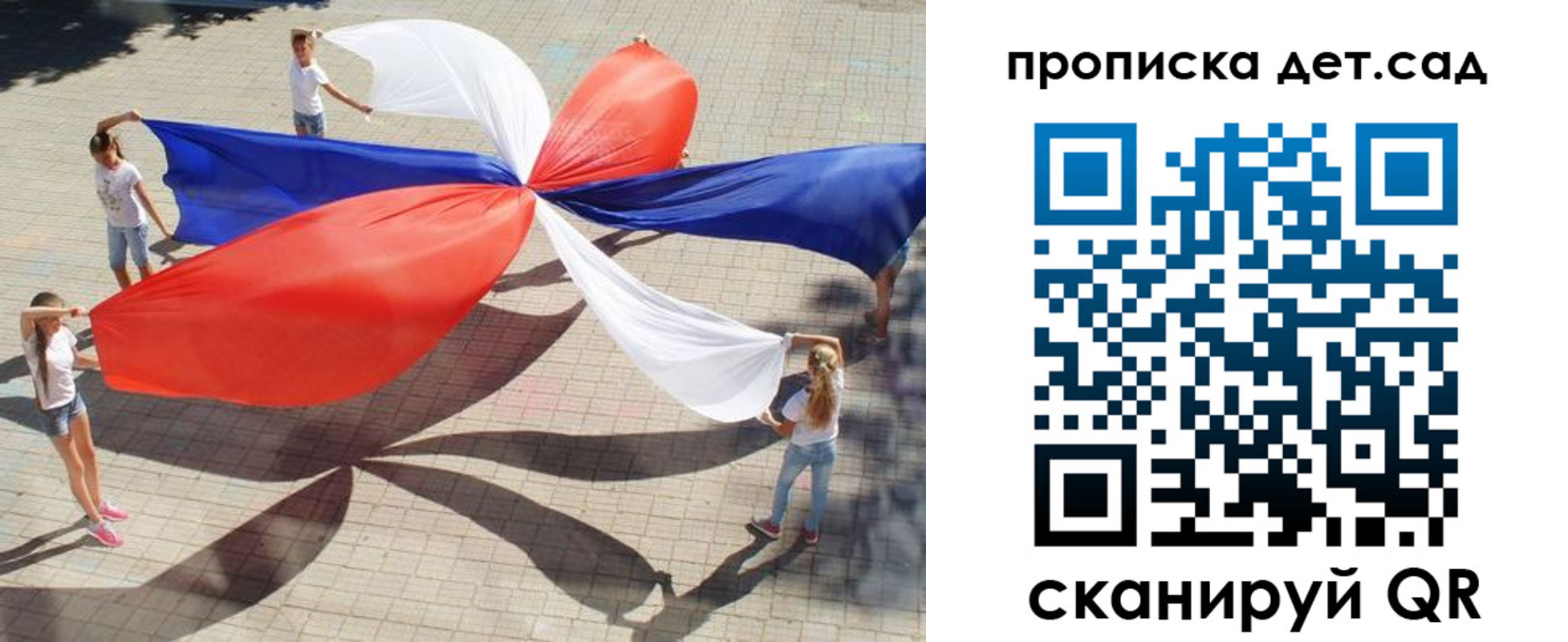 прописка поиск в Аксае